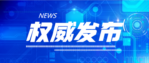 be5be2103c881ec0f1c299efed0d23c4.jpeg http://img-cdn.mall.lingtong.info/uploads/assets/images/{11E160B9-CE7E-73D2-9FA0-24930A47CA5C}.jpeg